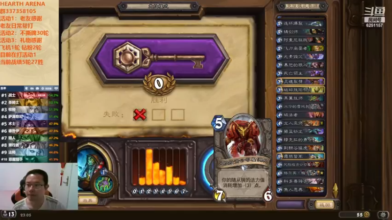 【2022-11-19 23点场】麦迪文哥：千万别被夜晚冲昏了头脑