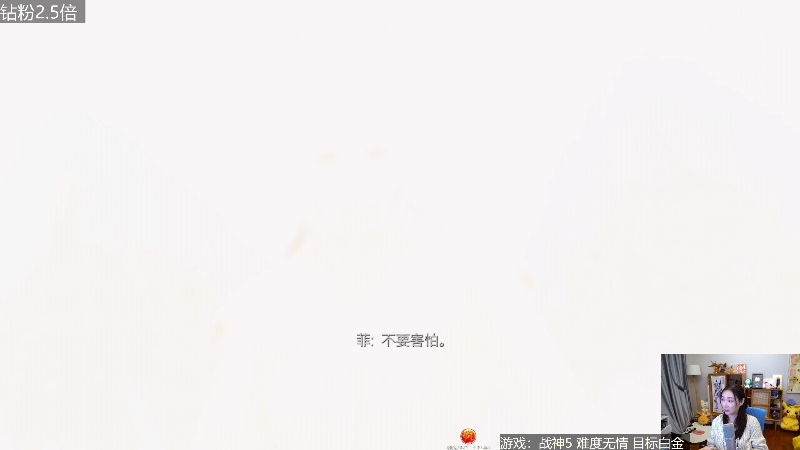 【战神：诸神黄昏】女流66的精彩时刻 20221120 20点场