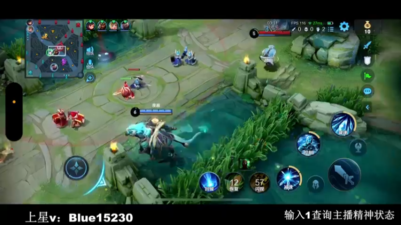 【2022-11-20 00点场】BLUE呀丶：国服王昭君差两把。。