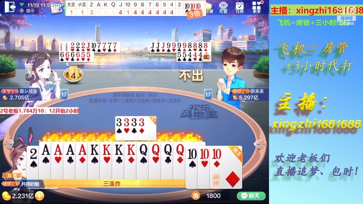 赢7000 万