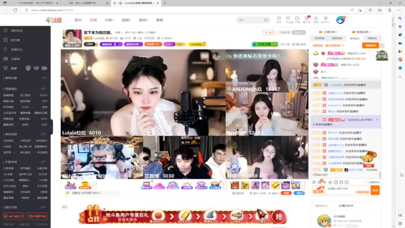 【2022-11-16 20点场】美少女战士5：一百万人正在观看的身残志坚主播