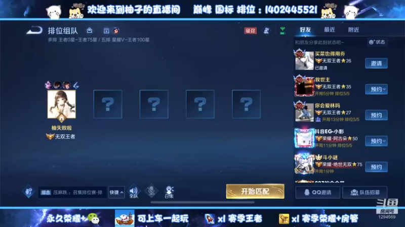 【2022-11-20 17点场】毕竟是柚子：阿珂初心不变~