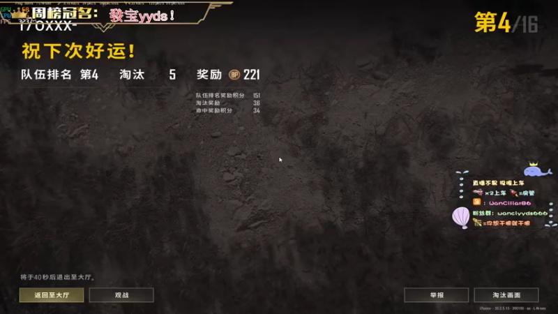 【2022-11-17 19点场】晚辞77：一个高手弟弟