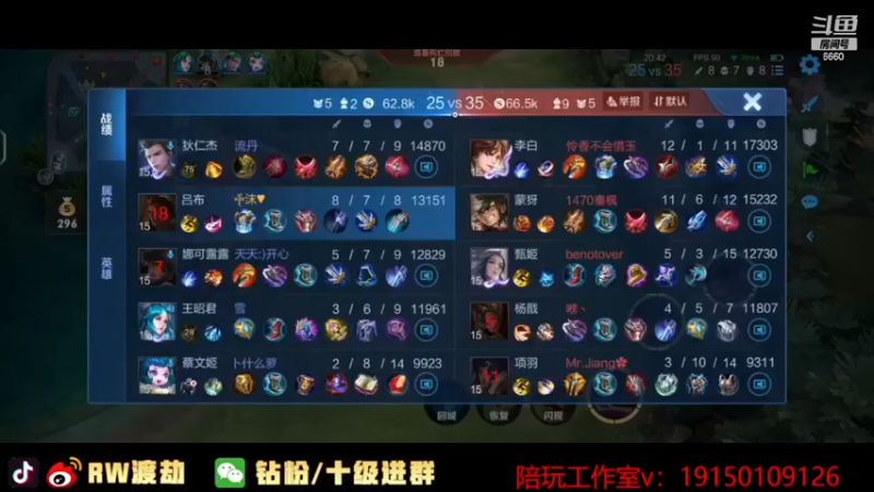 【2022-11-20 01点场】RW渡劫：1200巅峰赛！！！！