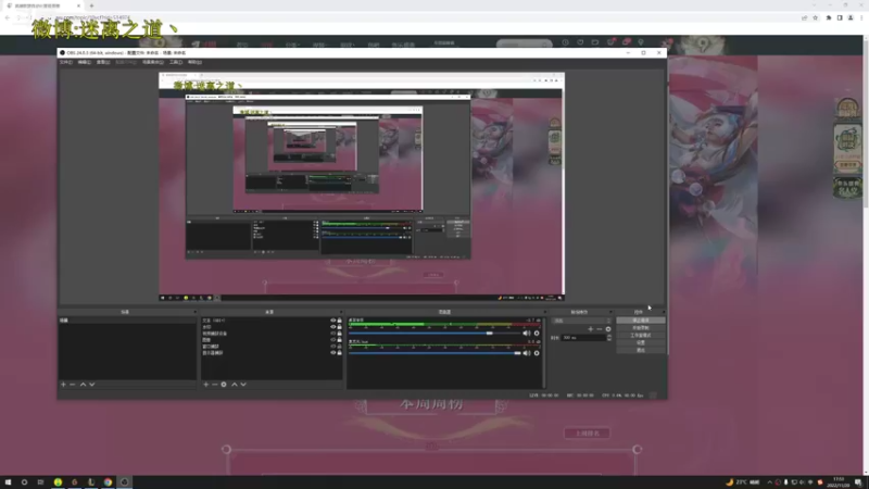 【2022-11-20 17点场】迷离之道丶：迷离劫：星界龙王