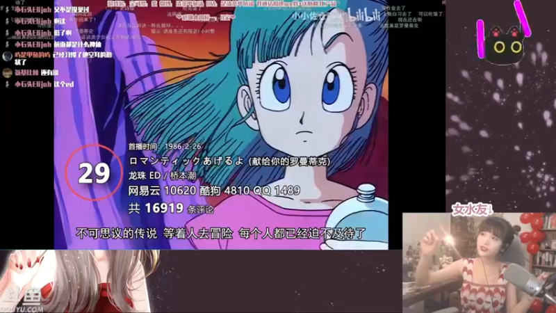【2022-11-20 04点场】清蒸甲鱼汤：甲鱼：我的草嘿嘿我的草