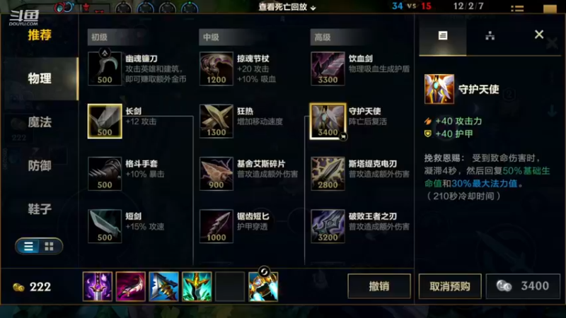【2022-11-20 21点场】EL小浅予：免费带粉 上车滴滴