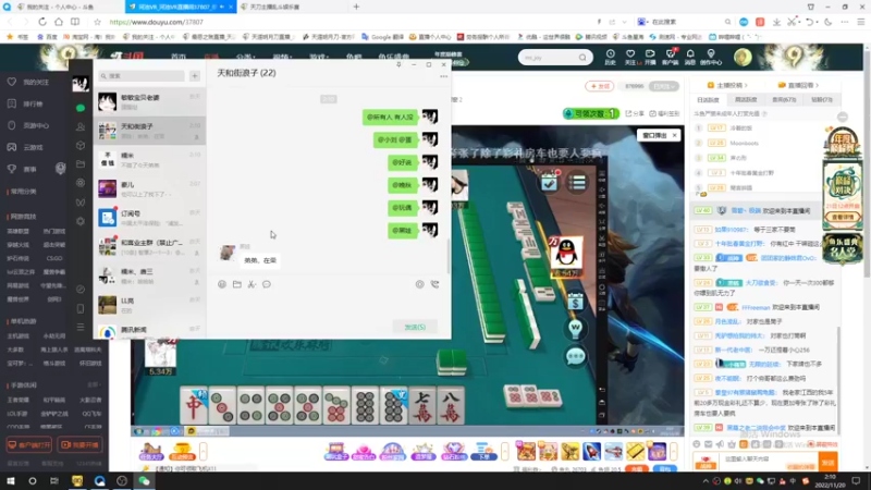 【2022-11-20 02点场】最恶之劍：全职论剑之乱斗三威三比赛