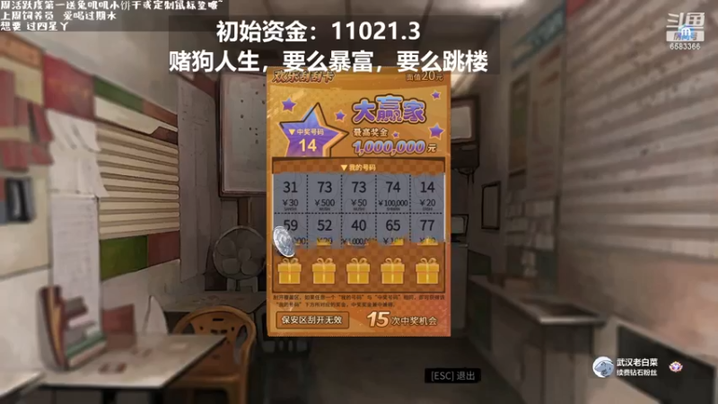 【2022-11-19 22点场】兔叽叽丫：❤沉浸式❤不做大多数，只想暴富！
