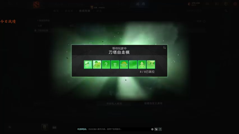 【2022-11-20 16点场】棋待诏3321：宣布形态与过载形态~