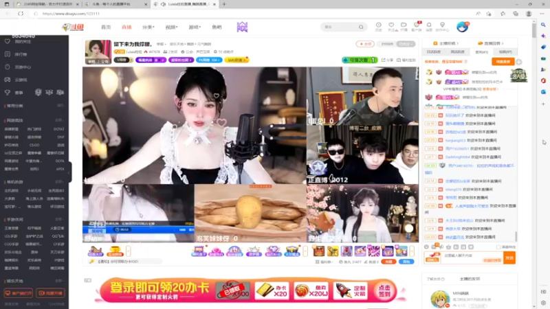 【2022-11-17 22点场】美少女战士5：一百万人正在观看的身残志坚主播