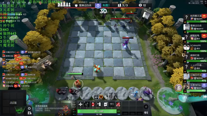 【2022-11-20 00点场】1874ooo：新赛季开冲！等个皇后局