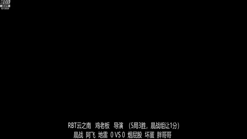 【2022-11-20 13点场】泰兴一地狱判官：泰兴一地狱判官的直播间