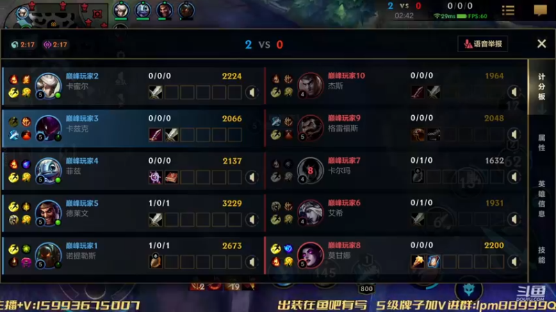 【2022-11-19 17点场】若念king：峡谷之巅打笨蛋   狗都不玩VI