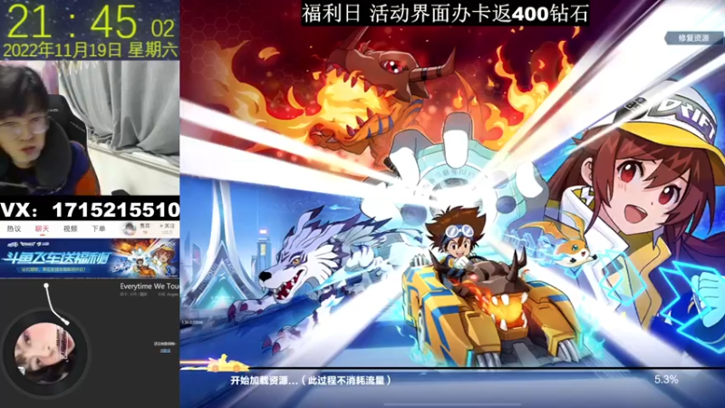 【2022-11-19 21点场】青青青青青青山：晚上排位带粉