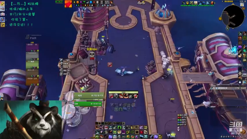 【2022-11-16 20点场】灬残丿月灬：月：人来人往，熙熙攘攘