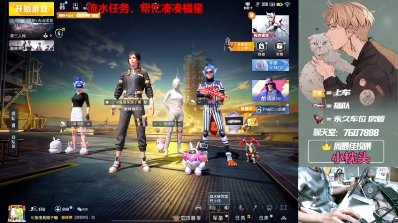 【2022-11-19 21点场】是猴子嗷：【战神巅峰对决】秃鸡队嘎嘎冲！