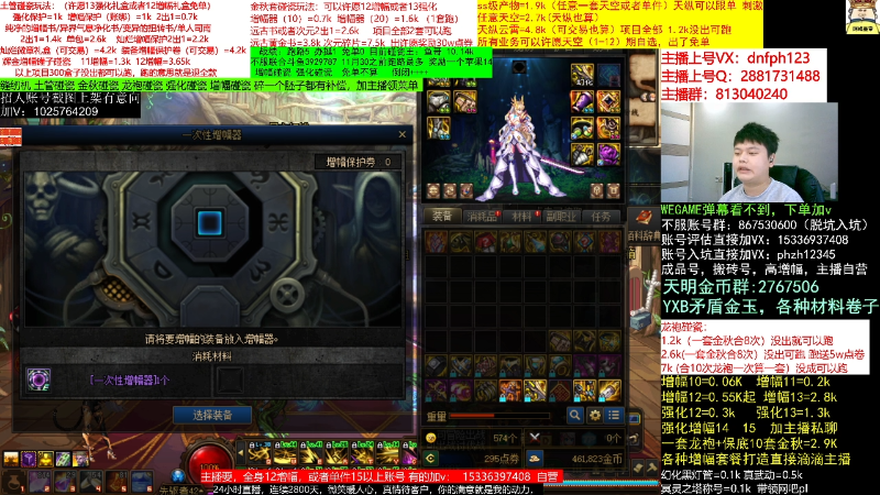 【DNF】今日不服的精彩时刻 20221120 06点场