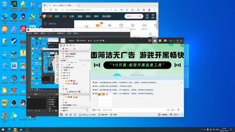 【2022-11-20 13点场】斗鸡dougay：鱼雷冲顶克洛泽