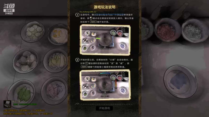 【2022-11-20 04点场】右手supking：国一机，狼人杀高手