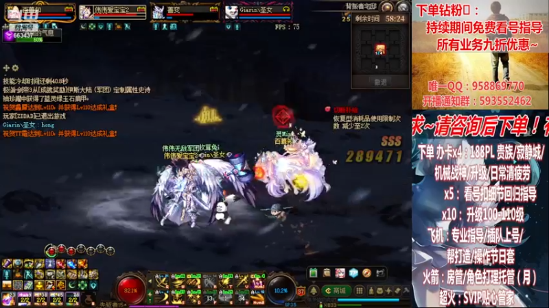 【2022-11-19 23点场】DNF丶心软：在线看号~军团~回归指导/打造~