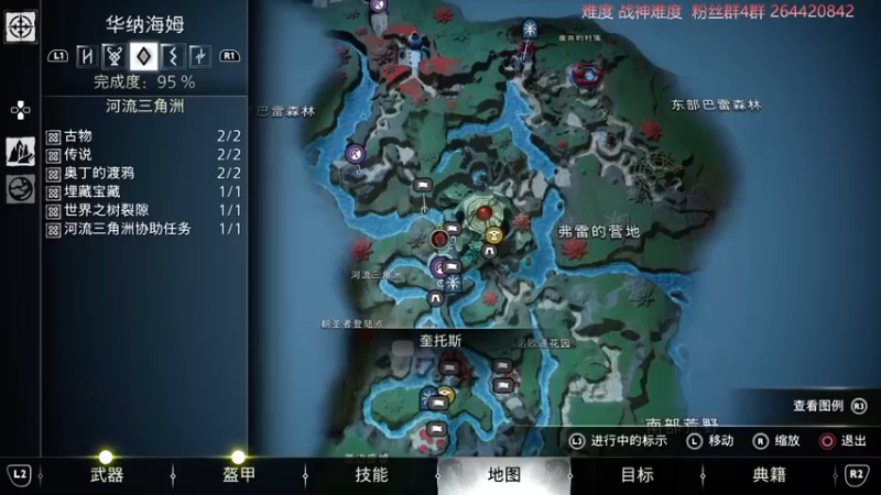 【2022-11-20 20点场】安神豆腐渣：战神今天完结~