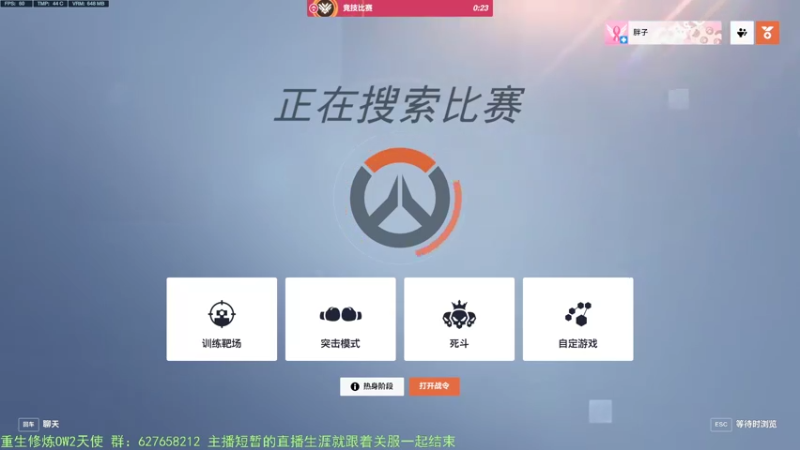 【2022-11-20 13点场】CheersC：单排天使能上分吗~