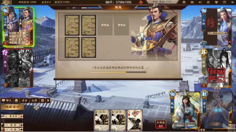 【2022-11-19 23点场】魏小仙女丷：十周年水友局ing