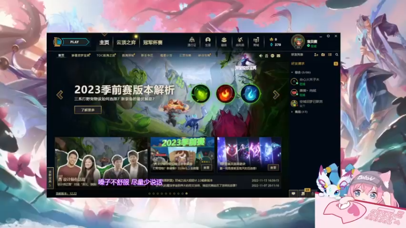 【2022-11-20 14点场】宝贝薇阿：薇：下午好