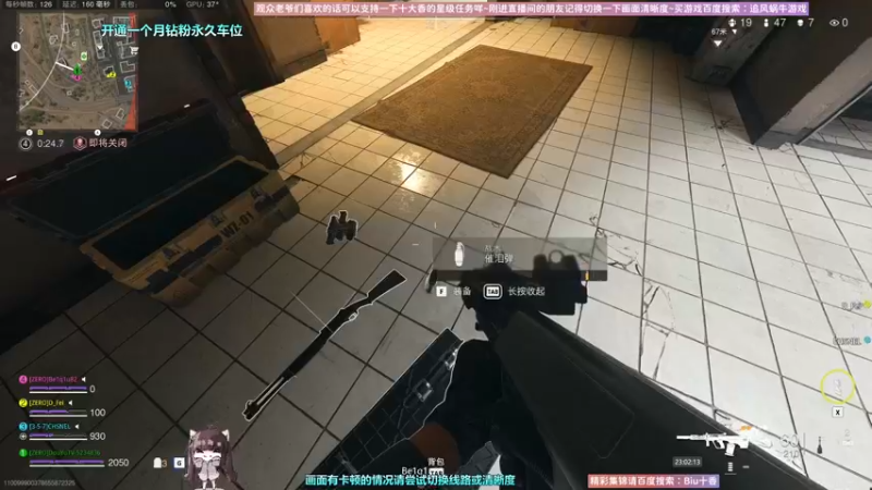 【2022-11-19 23点场】Biu十香：✨斗鱼第一画质✨使命召唤19✨逃离塔科夫