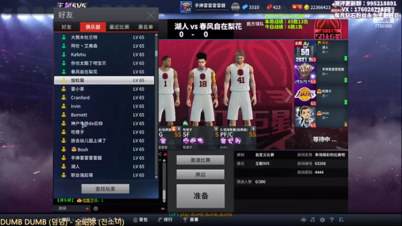 【2022-11-19 20点场】王泽川呐：克里斯顶级理解！