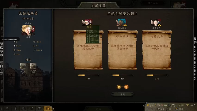 【2022-11-19 23点场】摩托飞鸭：【萌新导师】新国初立 招贤纳士 包吃包住