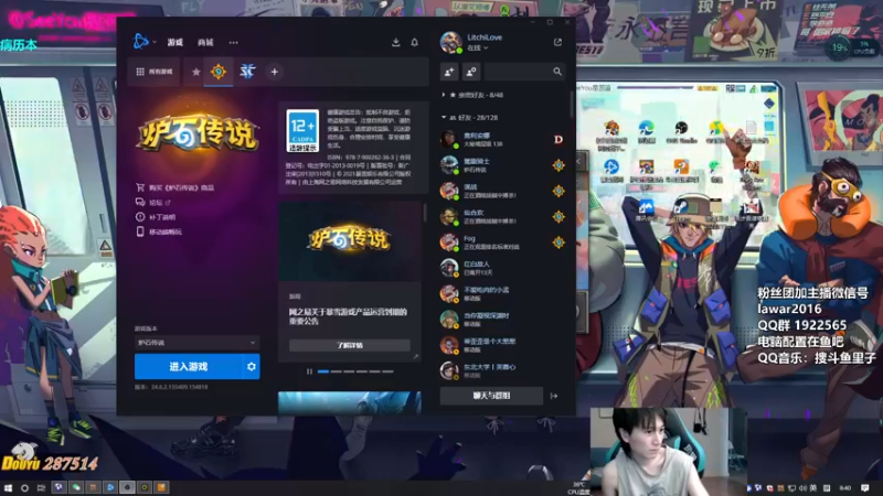 【2022-11-20 08点场】里子的游戏盒：万四摆烂 最后的挣扎