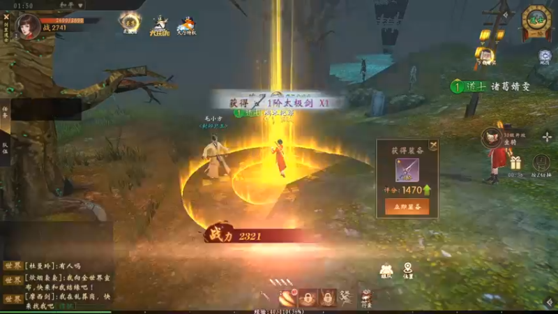 desktop 2022-11-20 01-51-10