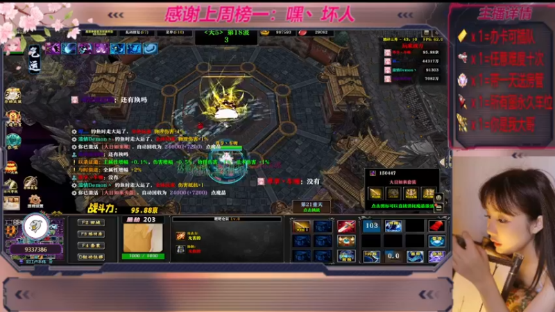 【2022-11-19 15点场】世上本没有卢：踏碎三界：祖传辅助