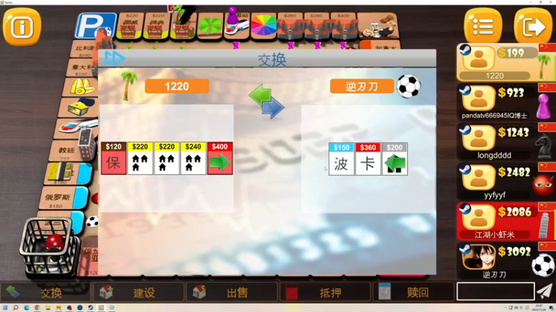【2022-11-20 22点场】yyfyyf：随便玩玩! 9999