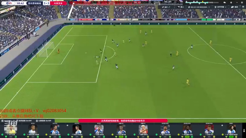 【2022-11-19 21点场】吉良上总介：布莱克本：大腿续约，冲超指日可待！