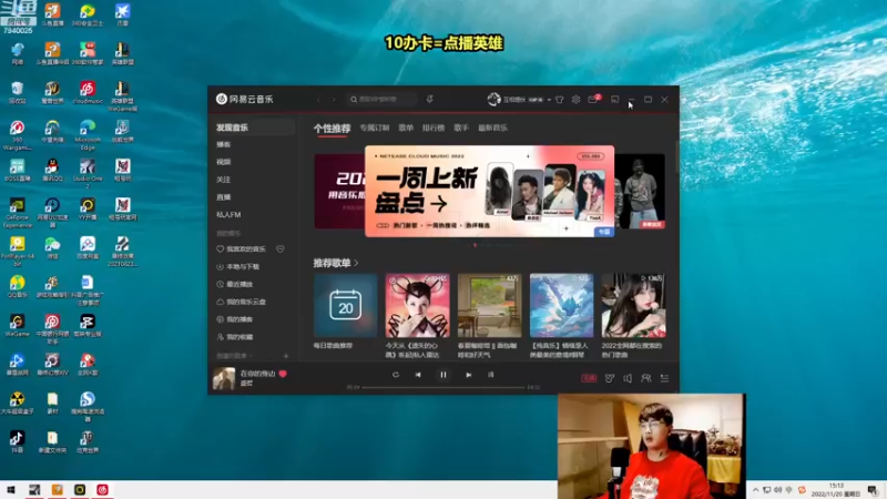 【2022-11-20 15点场】Chogod虫王：虫王：峡谷闹虫灾了