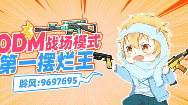 非法组队能不能治治