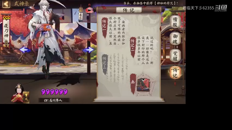 疼痛减轻