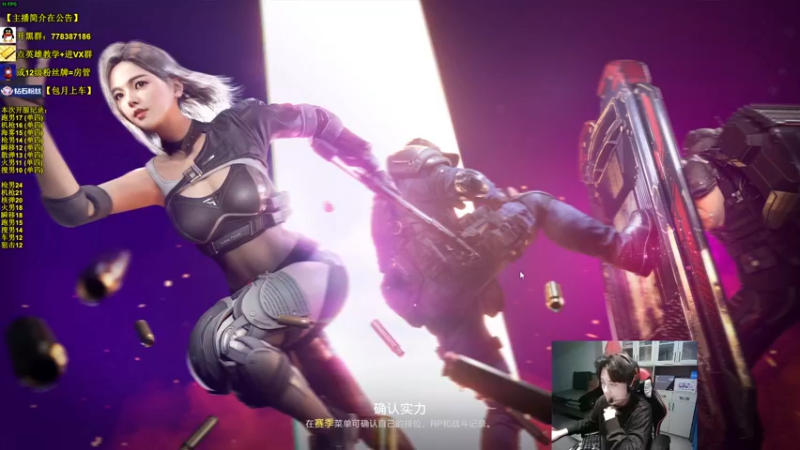 【2022-11-19 16点场】Table白羊：【全职业天花板】单四，10点带钻粉上车