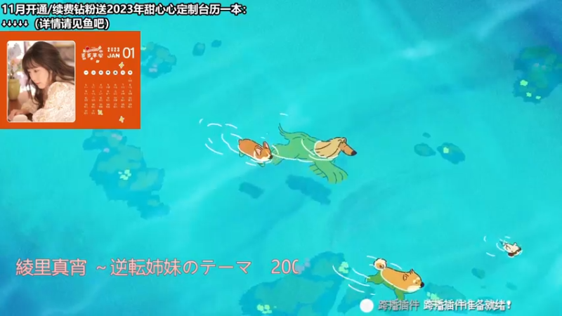 【2022-11-20 09点场】甜心战士：♡平凡的大多数（沙盒模式）♡