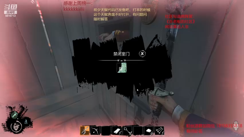 【2022-11-19 07点场】许言0407：许老板：恶魔猎手大秘境