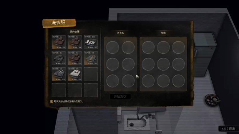 【2022-11-19 19点场】朝雾曦和：目标2室，冲冲冲