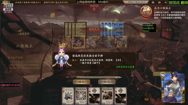 2022-11-19 全胜录像