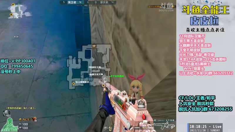 【2022-11-20 18点场】皮皮拉3004O1：皮皮拉:新赛季已开，跟着我冲！