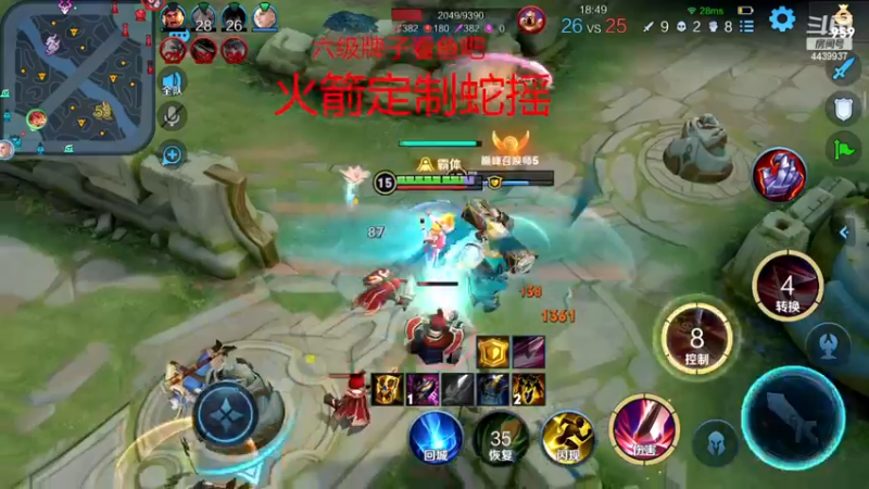 【2022-11-20 20点场】eStarPro橘子：新主播 大家随意看看