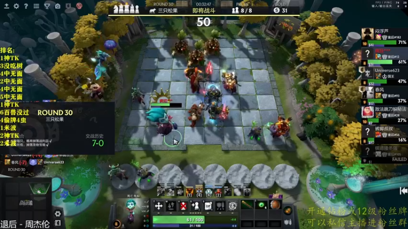 【2022-11-19 23点场】棋迷iluhr：倒霉蛋的日常.Day44