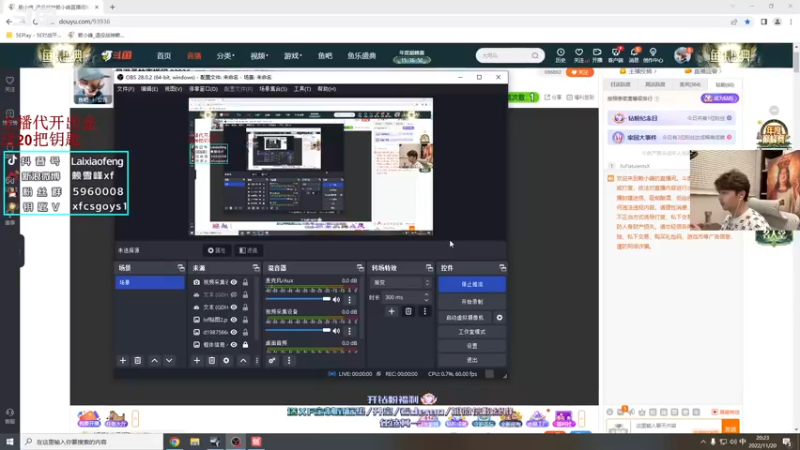 【2022-11-20 20点场】赖小峰：最温柔的直播间 93936