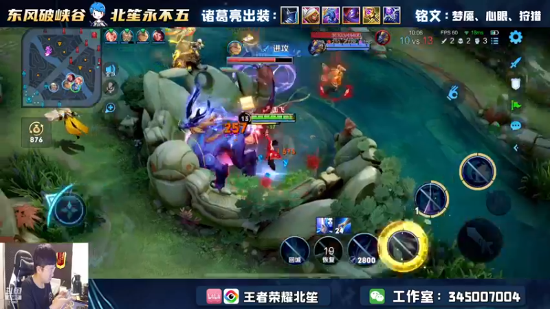 【2022-11-20 21点场】北笙：诸葛亮YYDS！！！